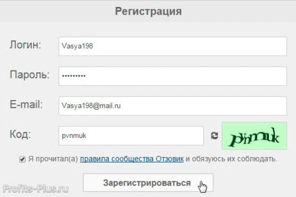 Кракен маркетплейс что там продают