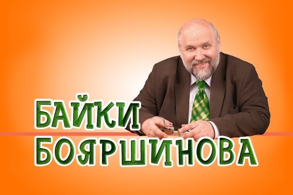 Кракен портал