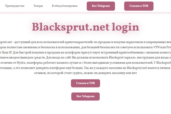 Кракен площадка торговая kr2web in