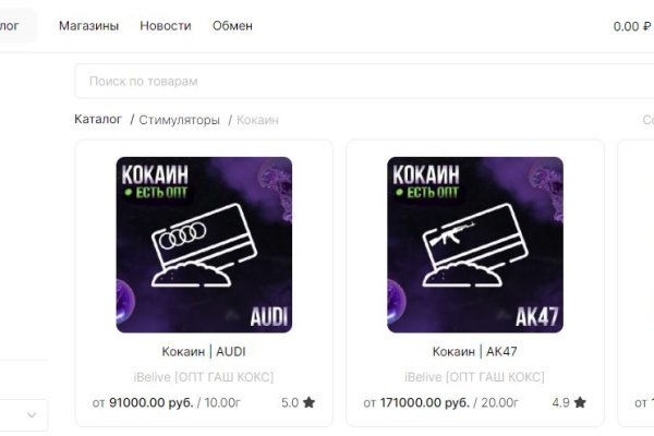 Кракен онион kraken014 com