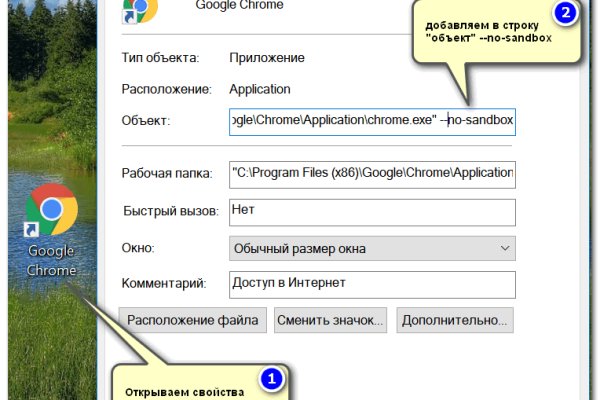 Кракен сайт kr2web in цены