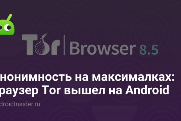 Кракен торговая kr2web in